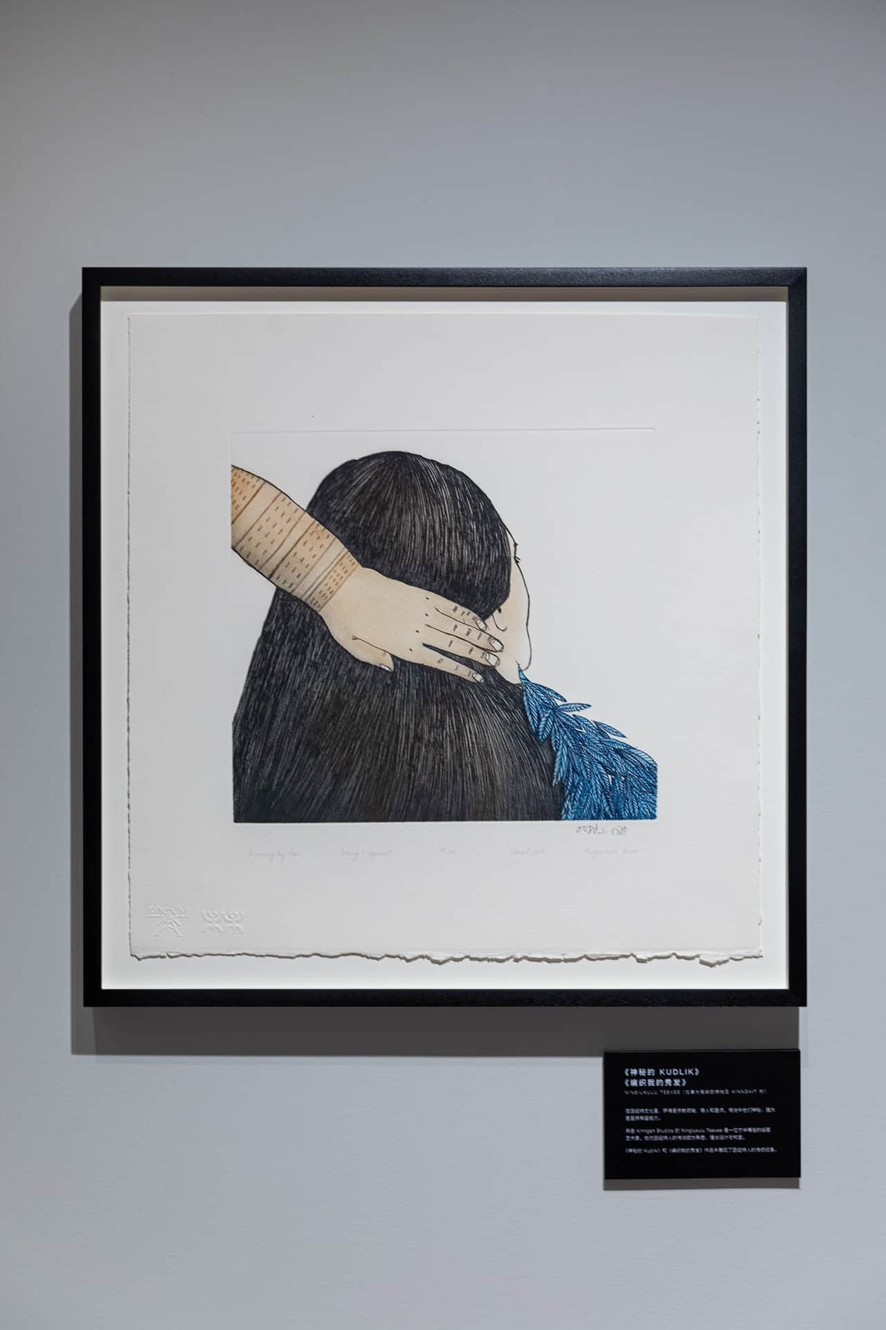 Ningiukulu Teevee, Braiding My Hair, 2019, installed at Canada Goose, Beijing SKP, China